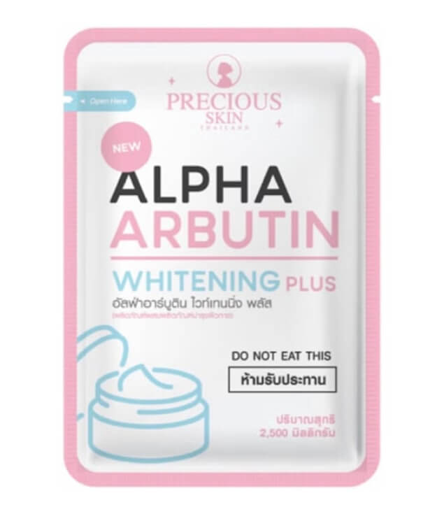 PRECIOUS SKIN | ALPHA ARBUTIN WHITENING PLUS